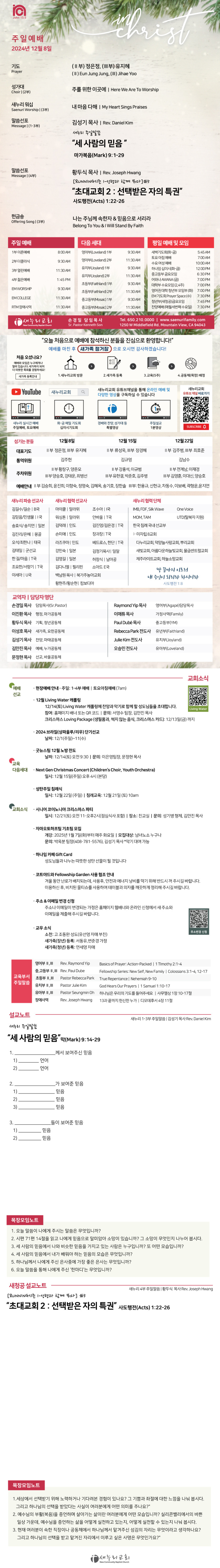 5004bcd30dc1a96034bdf911a17cf4b3_1733618341_27.jpg