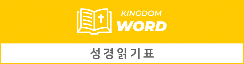 20200320_SNM_740x70_2_2.png