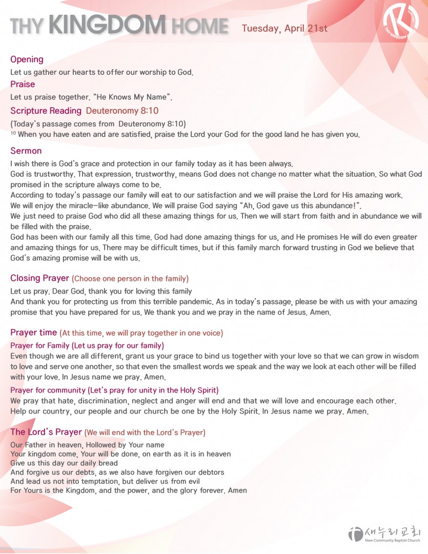 daily service_042120_tues-02.jpg