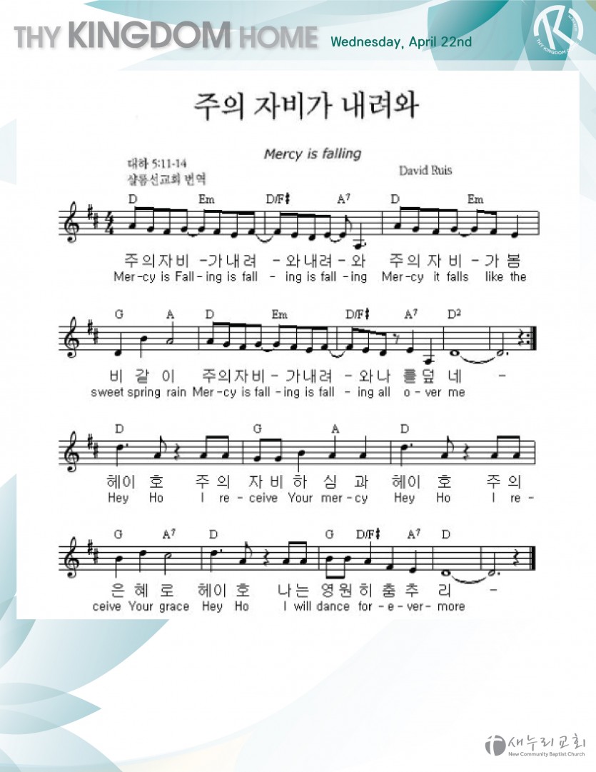 daily service_042220_wed-03.jpg