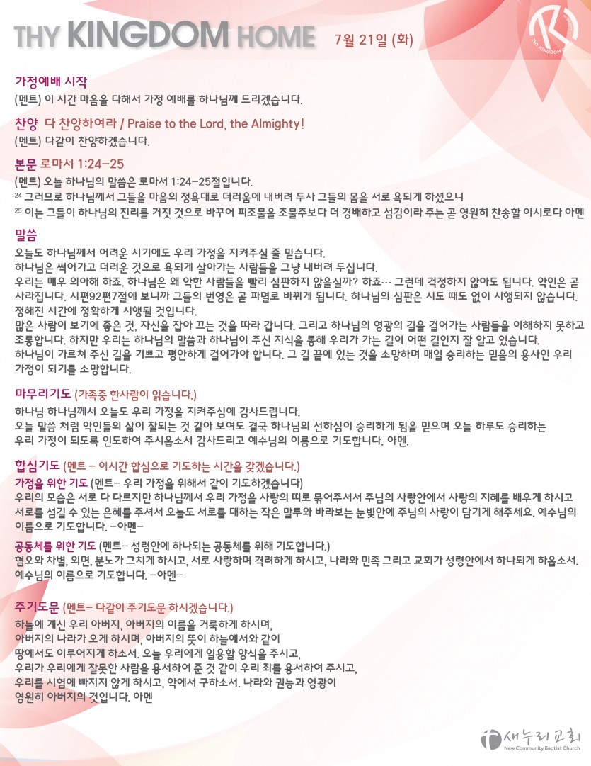 B43E9ED6-BE34-471F-9BEA-6009F696DC82.jpeg