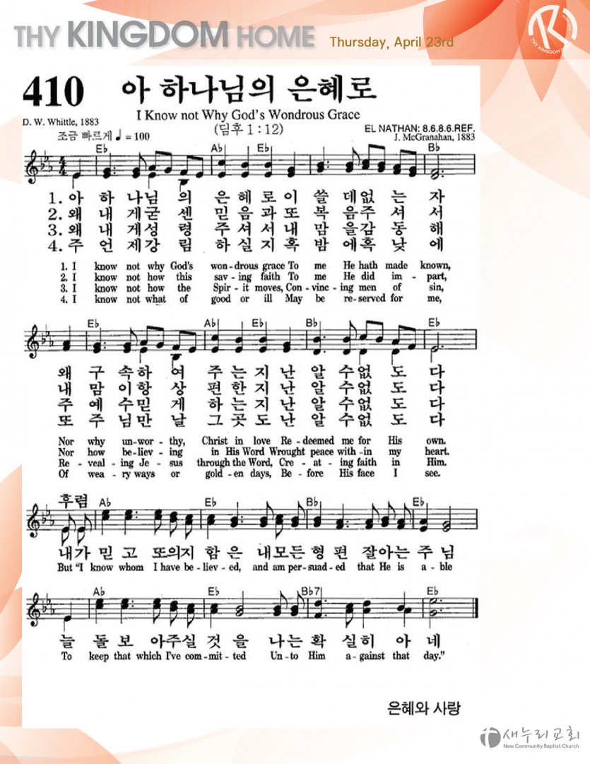 daily service_042320_thurs-03.jpg
