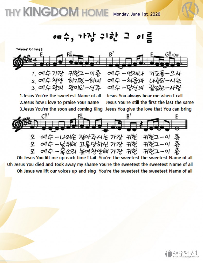 daily service_060120_Mon-03.jpg