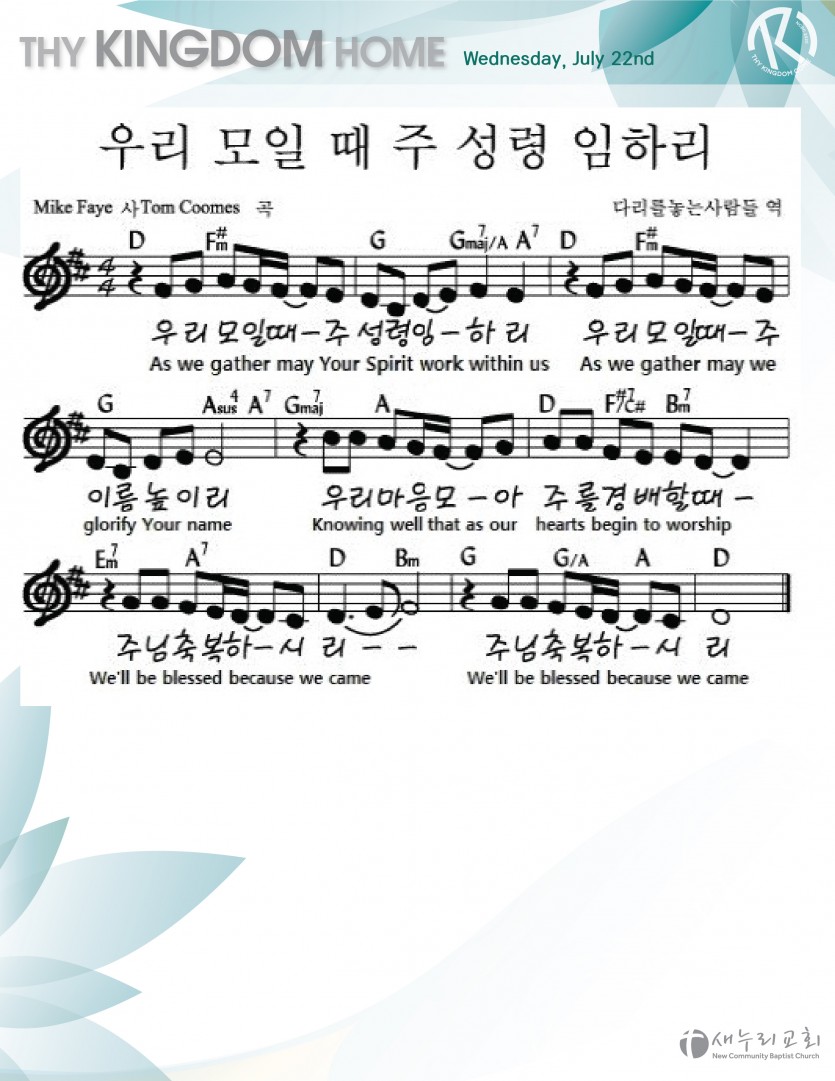 daily service_072220_wed copy-03.jpg