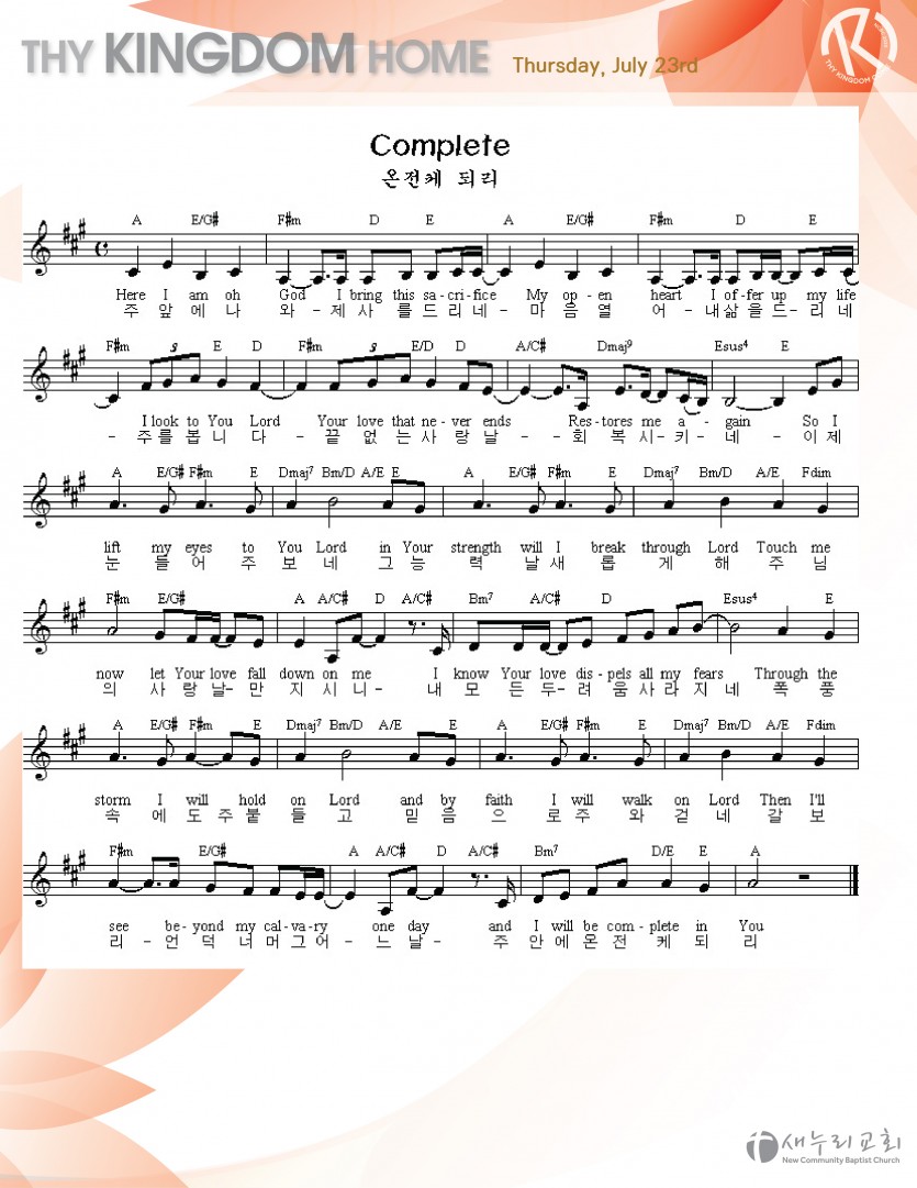 daily service_072320_thurs-03.jpg