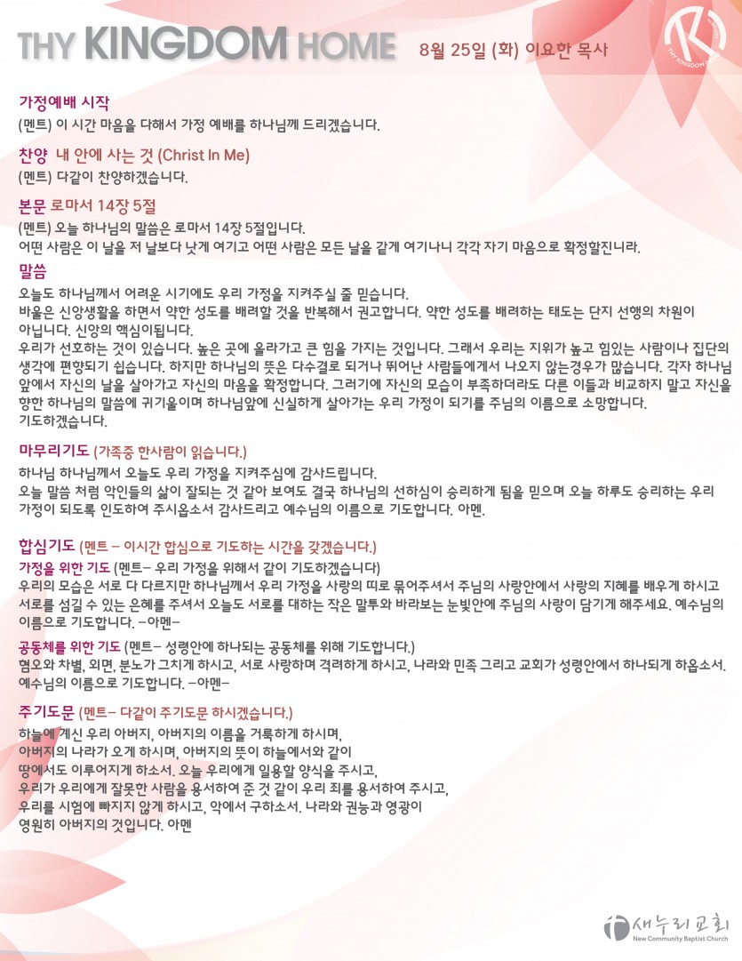 74DB28DF-38A3-4A31-A673-5F5E03B1390F.jpeg
