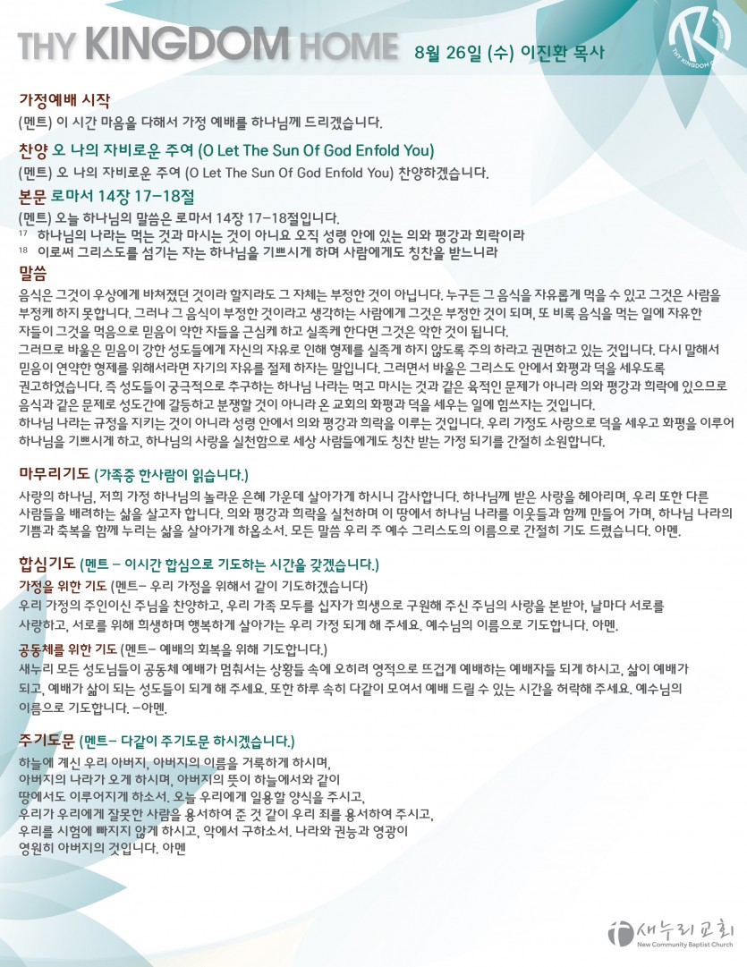FF7428D4-5E7C-4A6D-BB6F-21257283DE5F.jpeg
