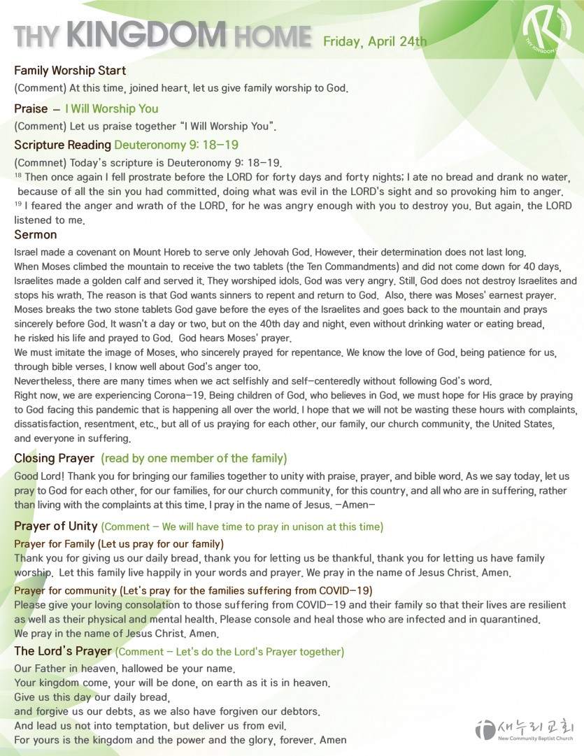 daily service_042420_fri-02.jpg