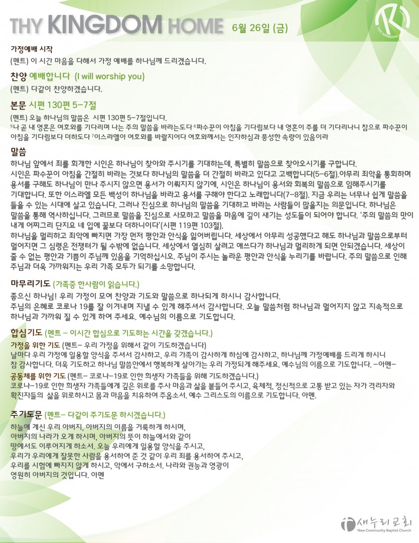 D219CFA4-48FF-4D99-A17B-461ECD2C845B.jpeg