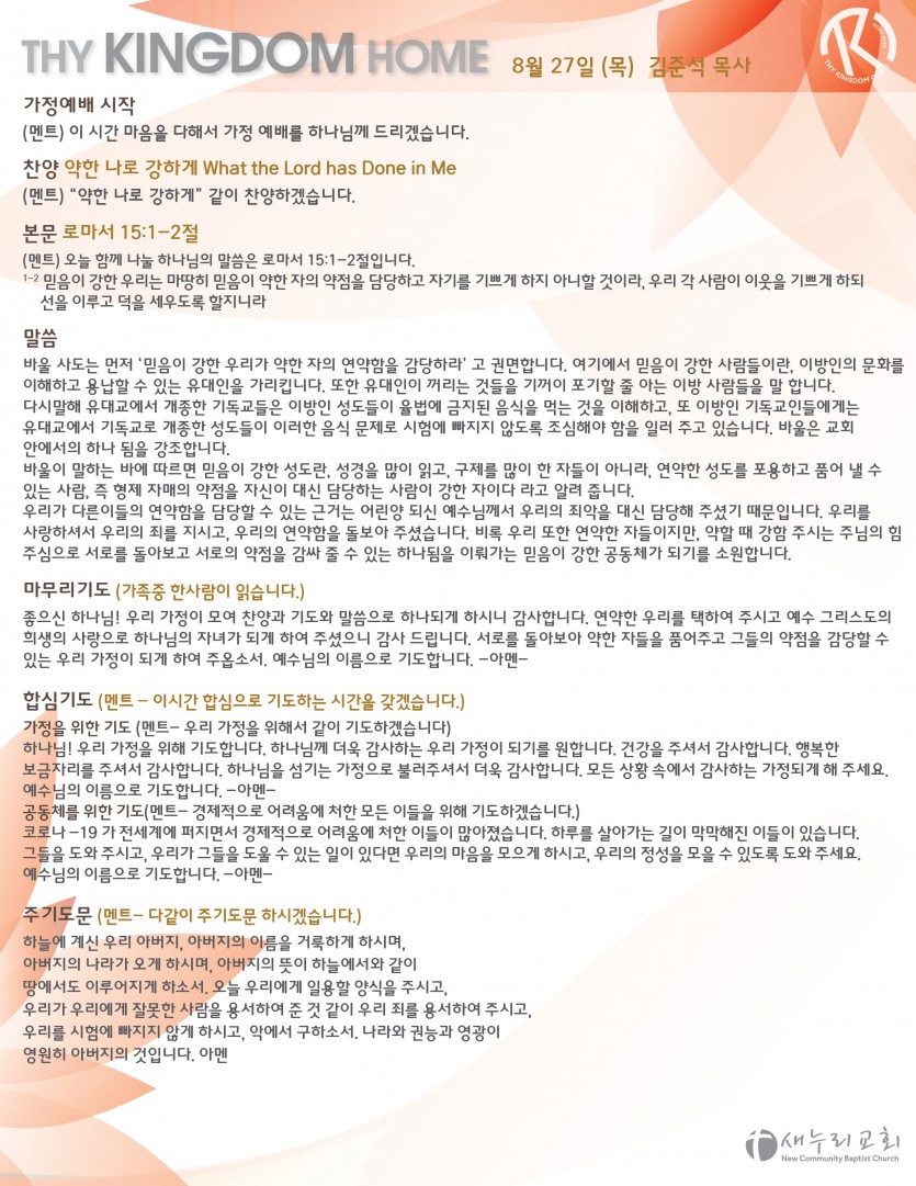 1937B66B-9FEB-48E2-9997-D5574DD386AA.jpeg