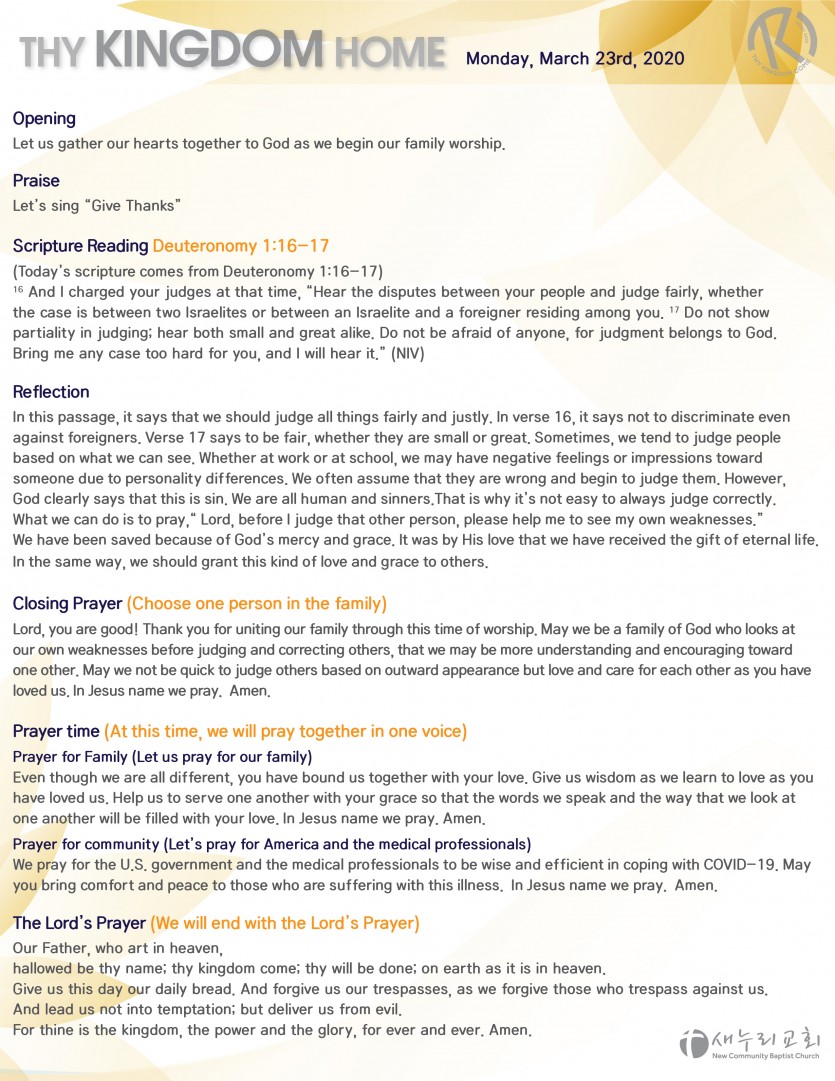 daily service_032320-02.jpg