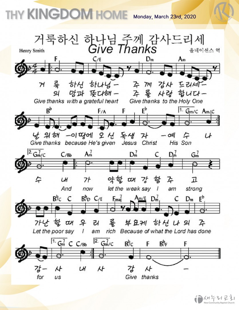daily service_032320-03.jpg