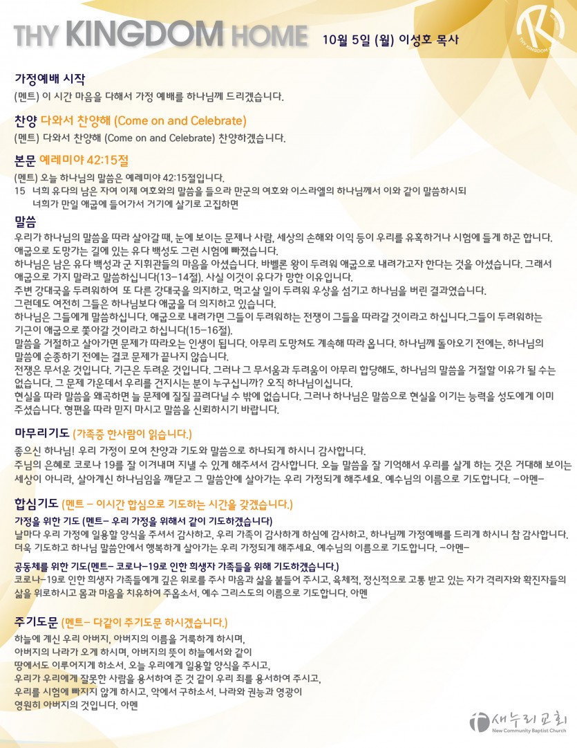 E98AC19C-A0A2-4A55-93F8-A7E59FD896DB.jpeg