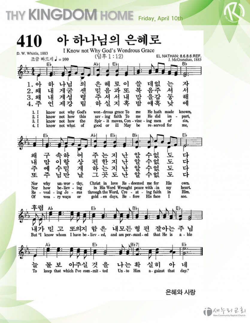 daily service_041020_fri-03.jpg