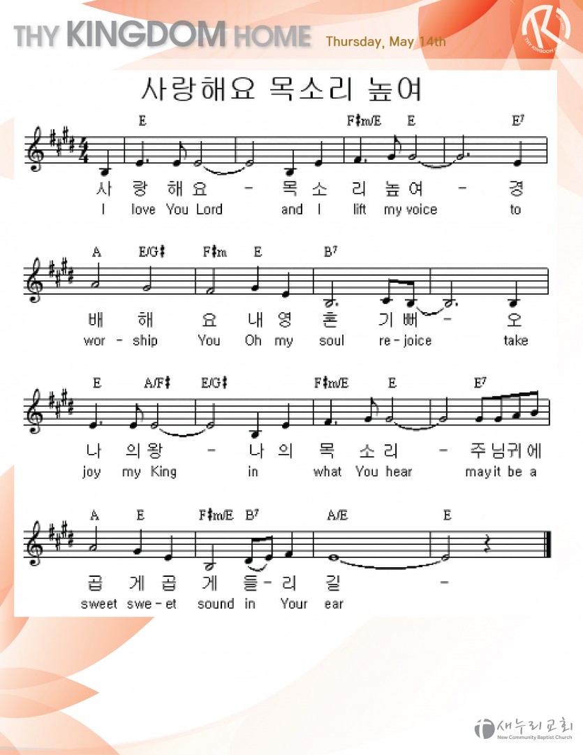 daily service_051420_thurs-03.jpg