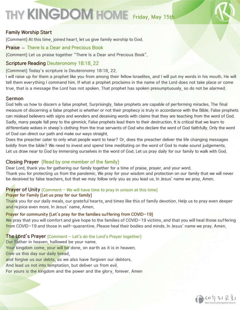 daily service_051520_fri-02.jpg