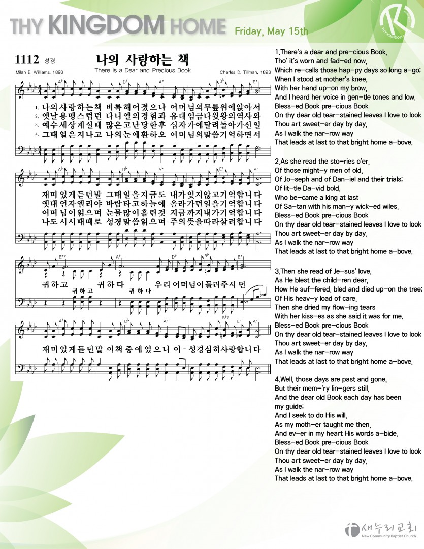 daily service_051520_fri-03.jpg