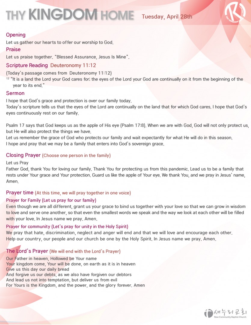daily service_042820_tues-02.jpg