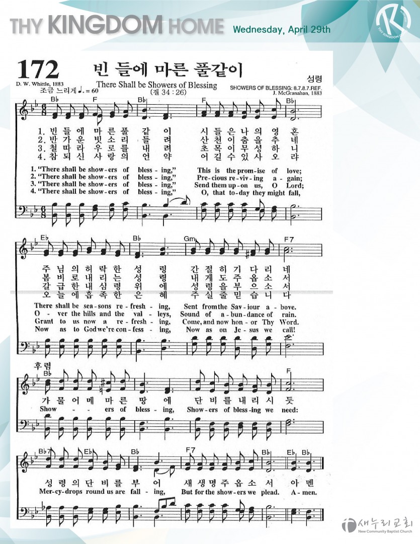 daily service_042920_wed-03.jpg