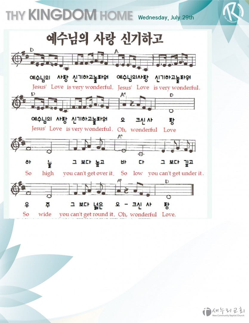 daily service_072920_wed copy-03.jpg
