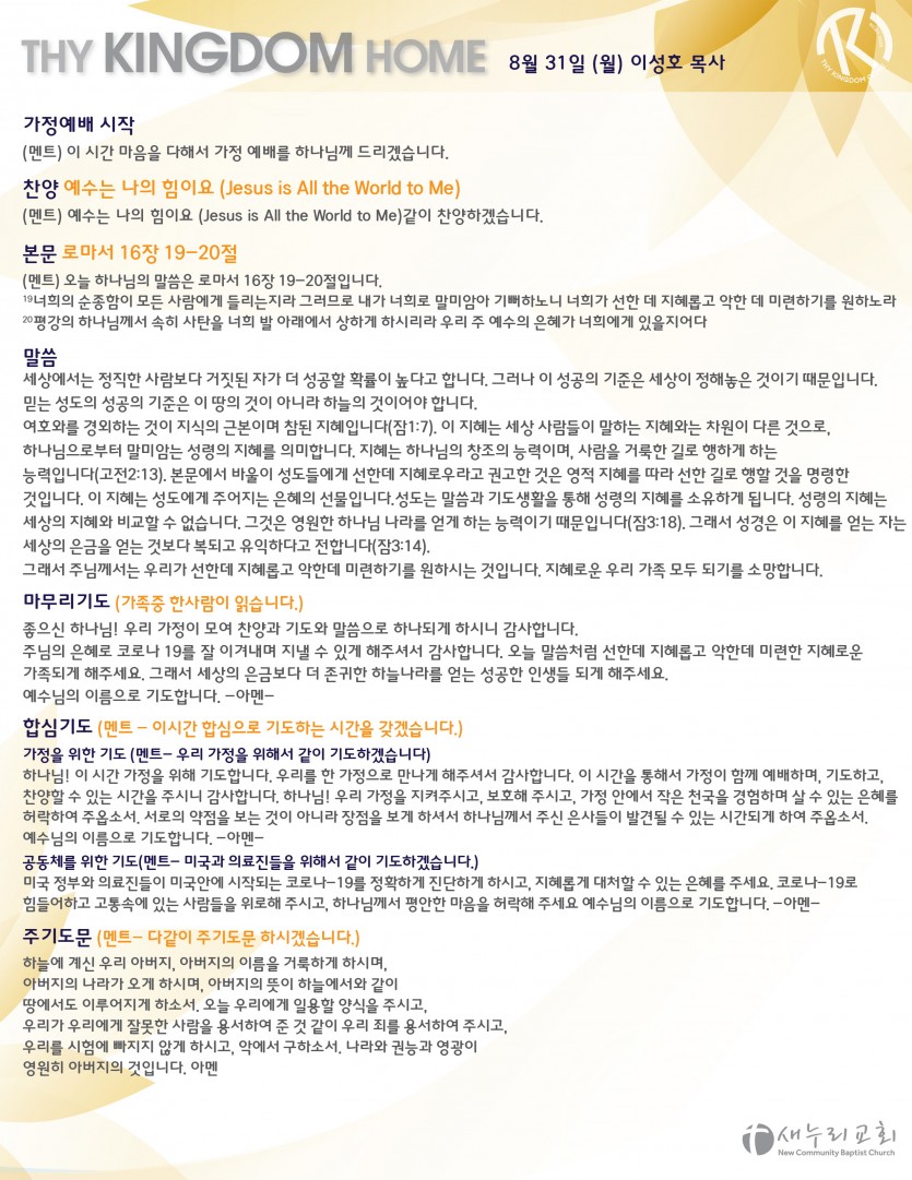 DEAA690B-CBA0-4A7F-9984-5AF7186DB0AD.jpeg