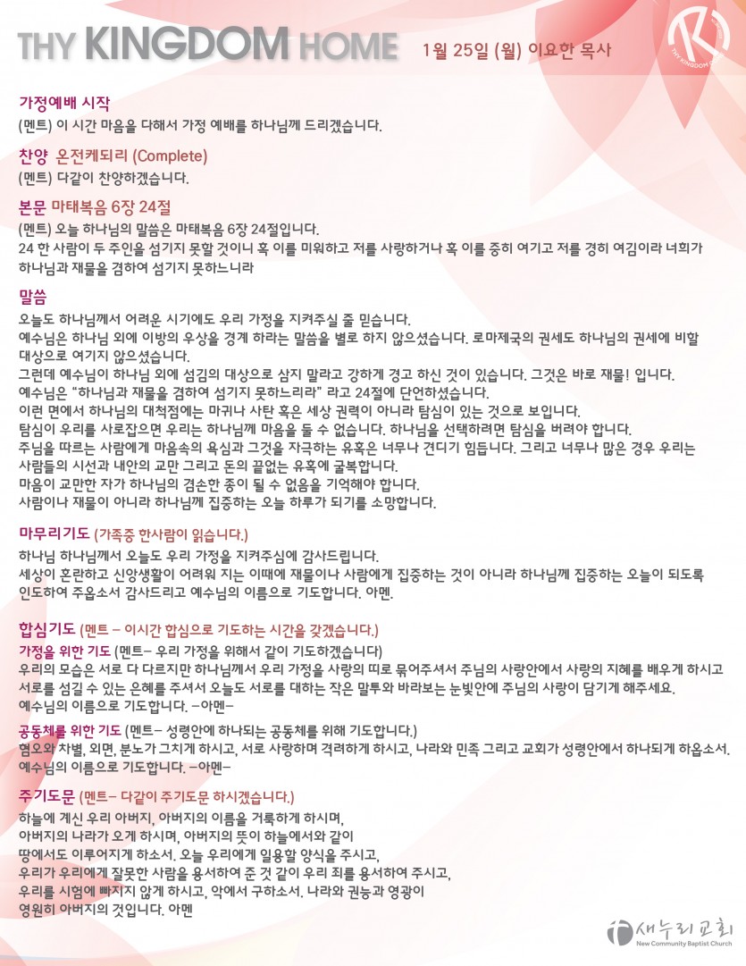 52ED89DA-35A7-4128-B62F-3C14FD8F4611.jpeg