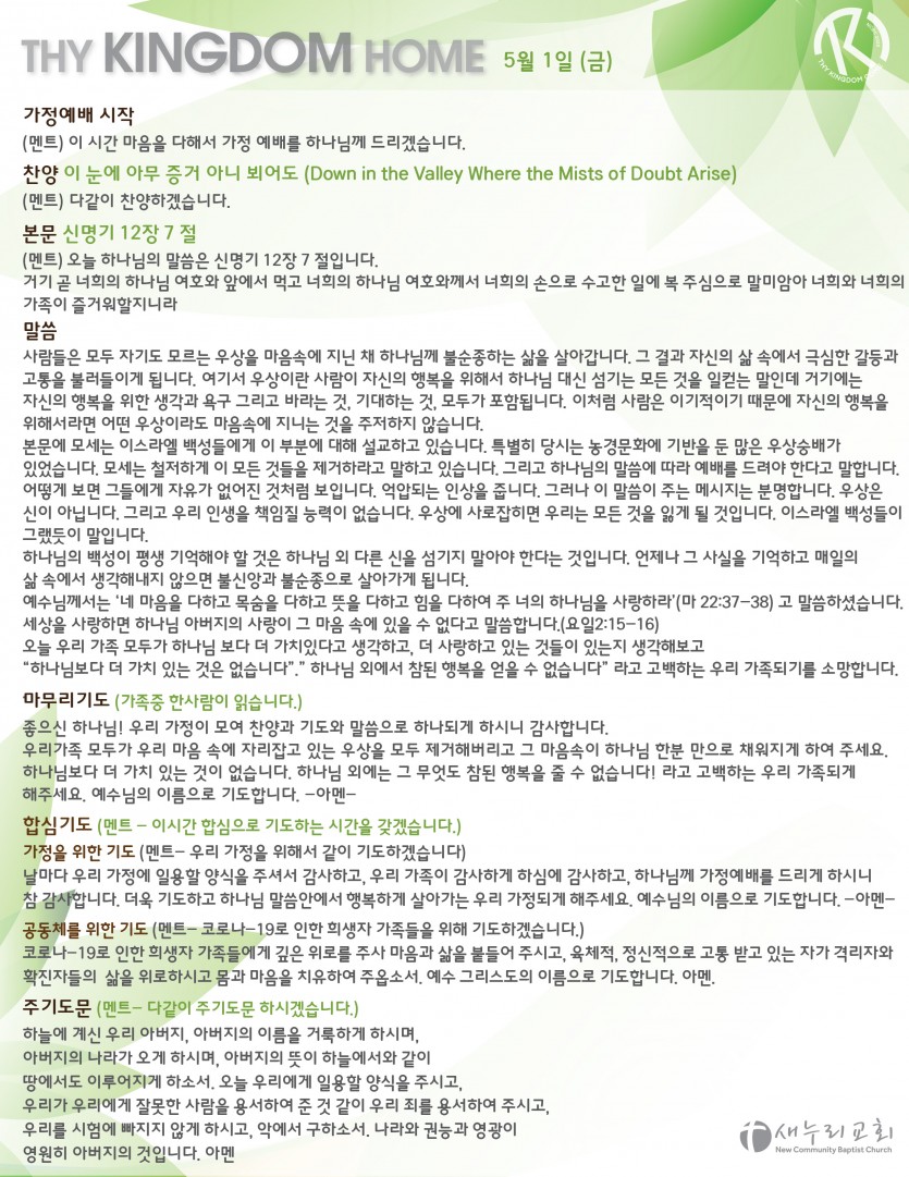 7791ABA1-E25D-4D27-A3FF-A36A0B907A72.jpeg