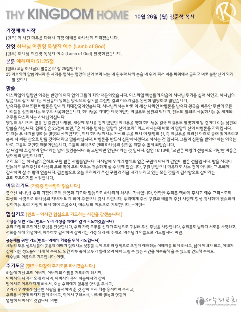 281C05F3-5F9F-4FEB-870C-122323A86583.jpeg