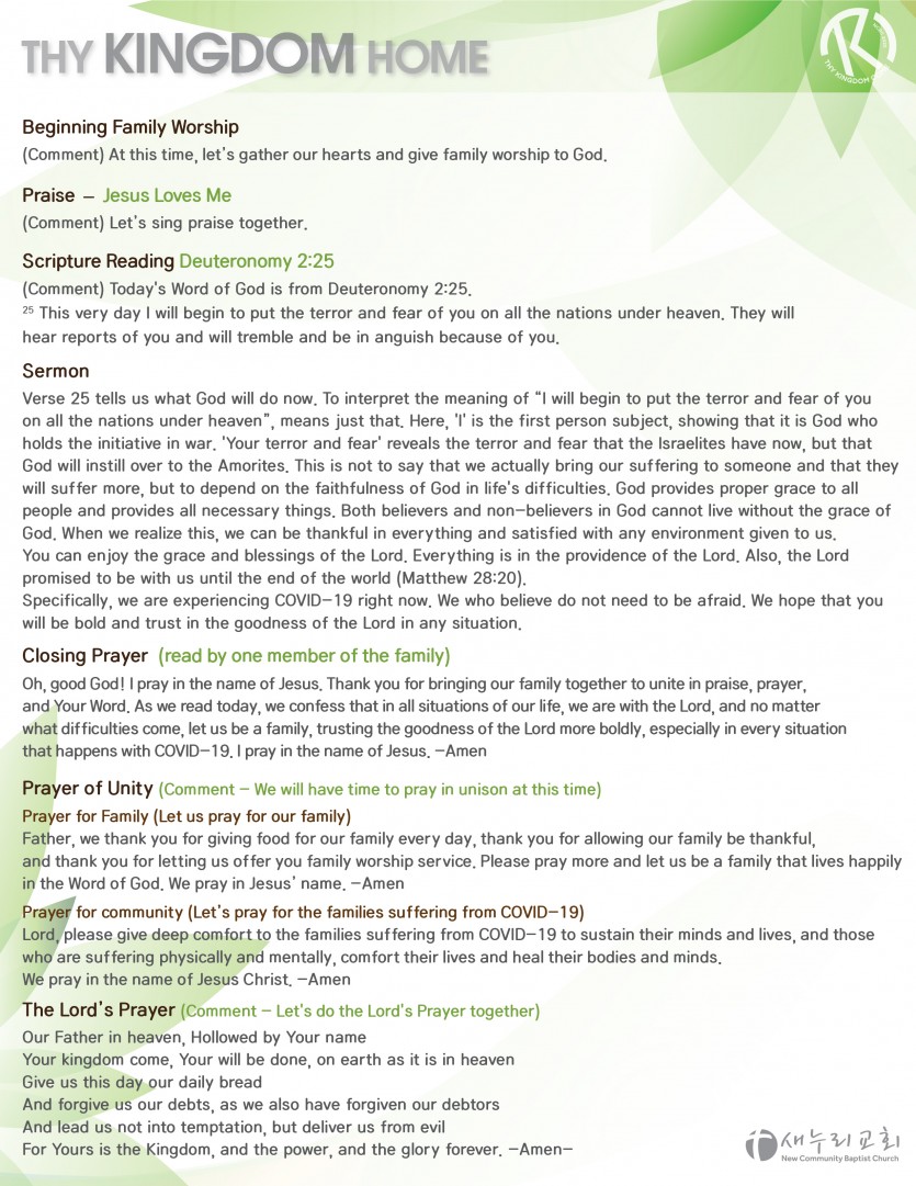 daily service_032720_fri-02.jpg