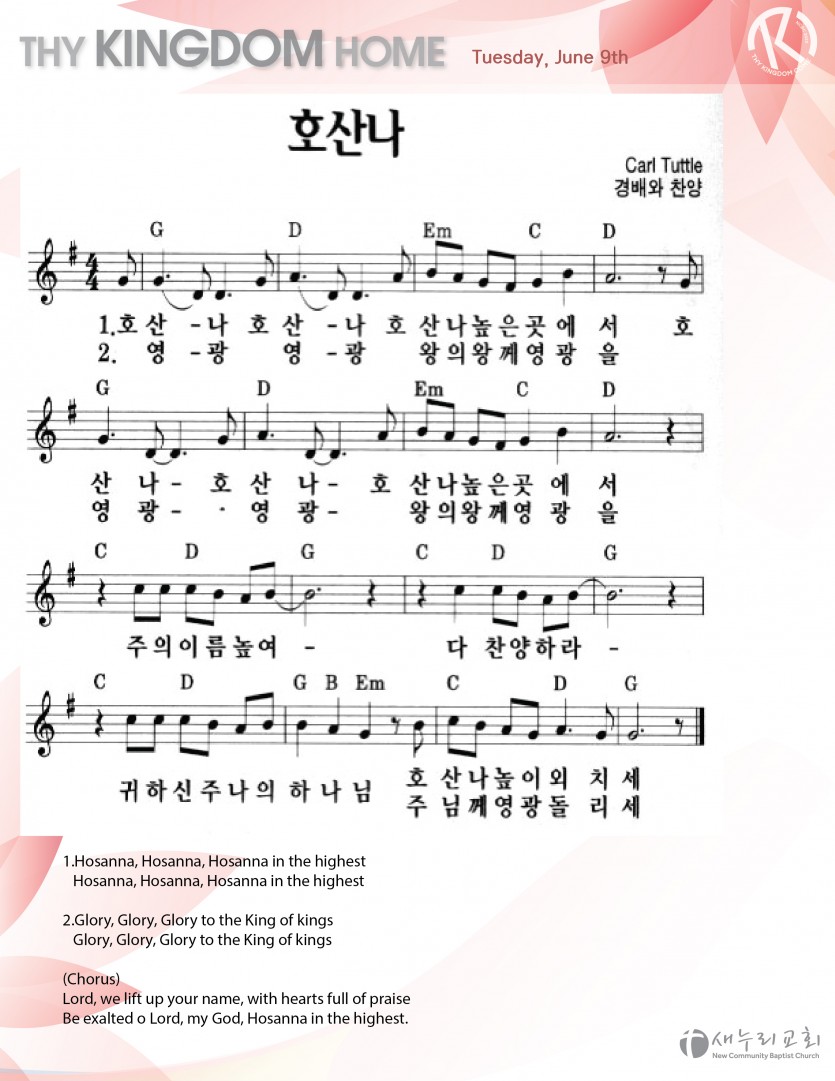 daily service_060920_tues-03.jpg