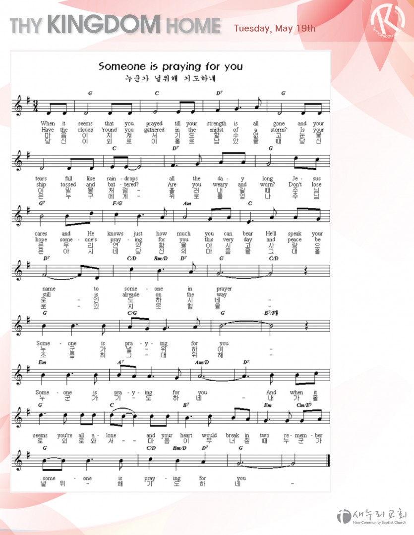daily service_051920_tues-03.jpg