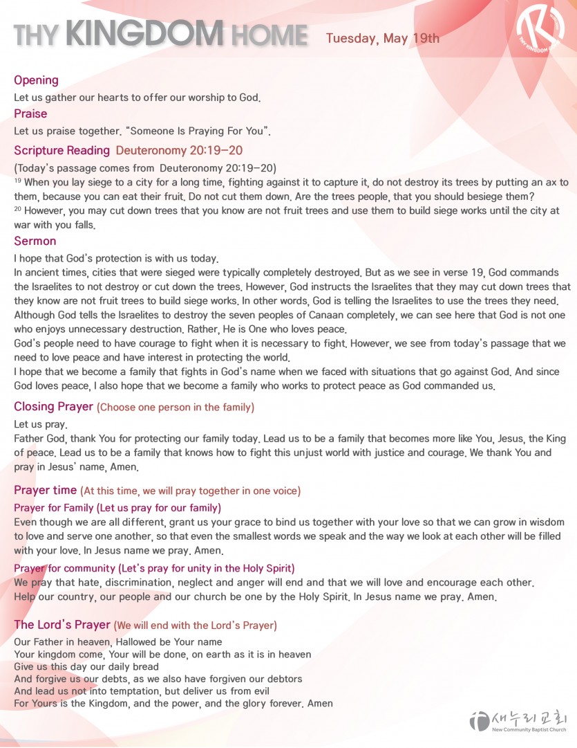 daily service_051920_tues-02.jpg