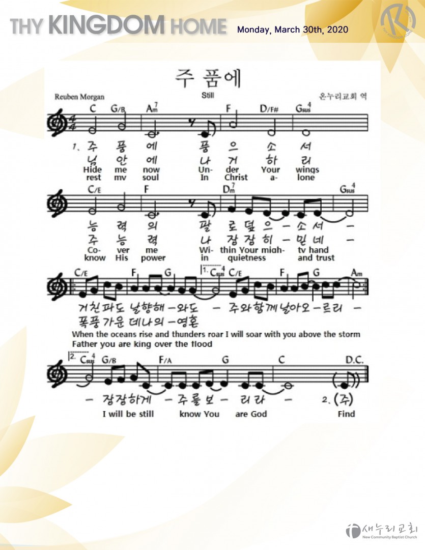 daily service_033020-03.jpg