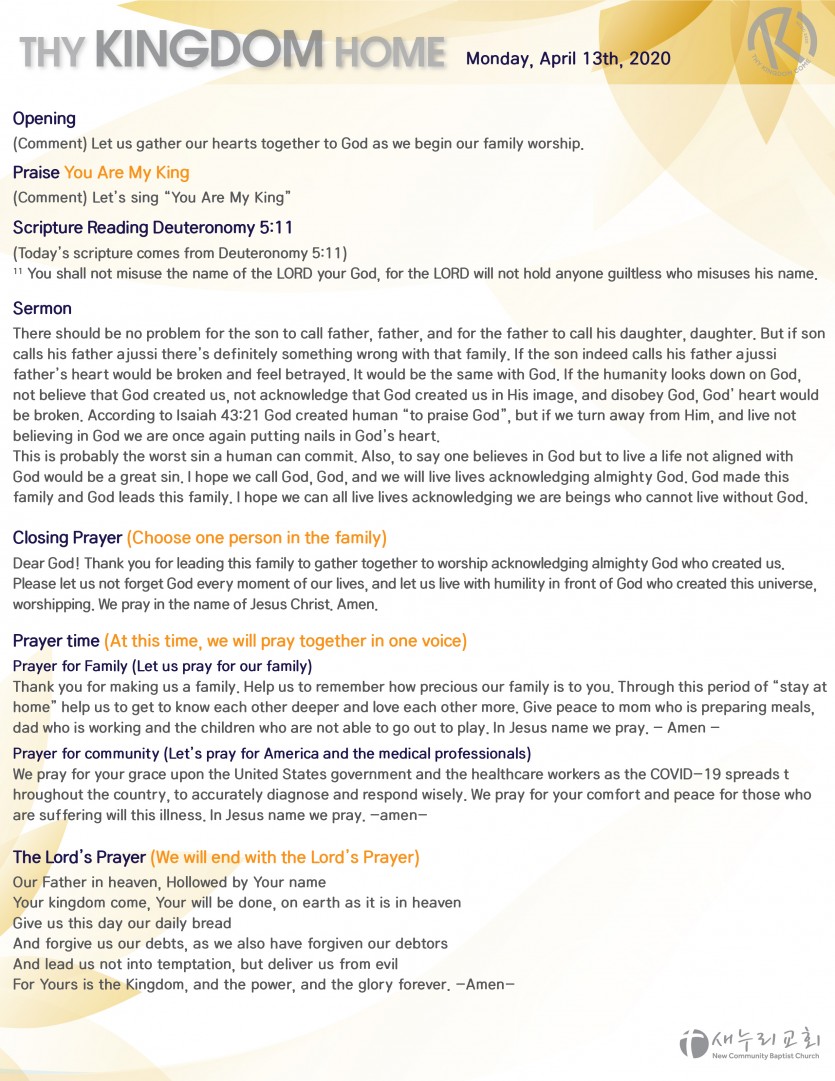 daily service_041320-02.jpg