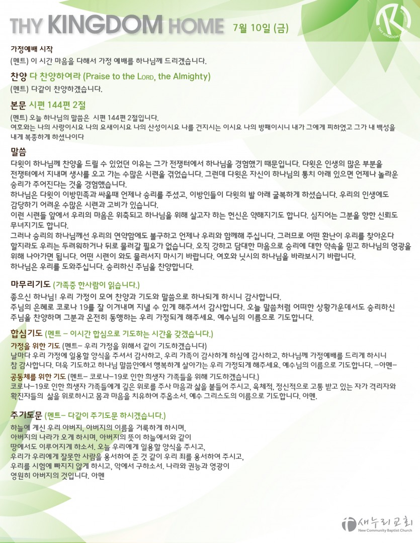 9A6D719A-46AB-49C7-B95B-5764E7B69737.jpeg
