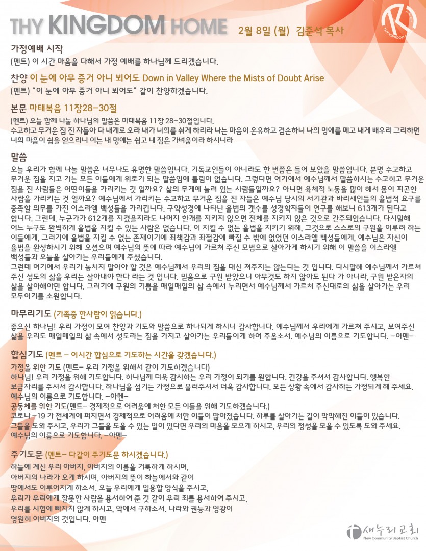 5CEA0440-45E2-42CD-B817-A2ABD6CCEA6B.jpeg