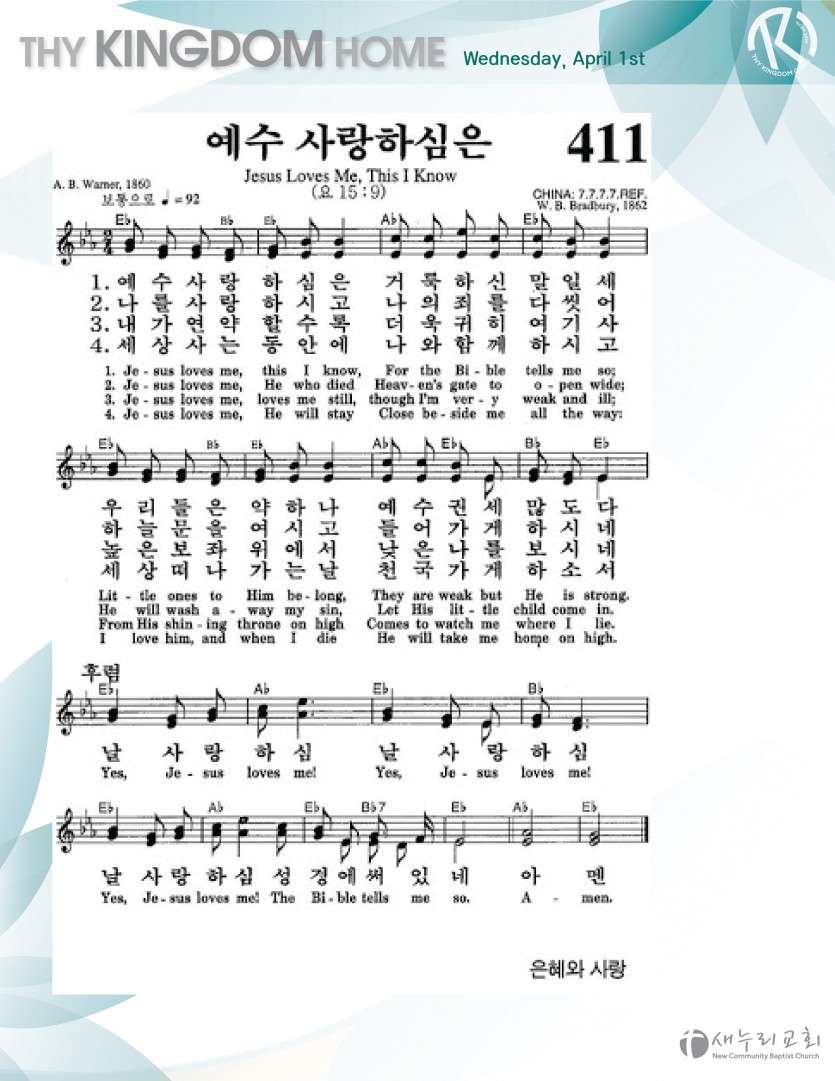 daily service_040120_wed-03.jpg