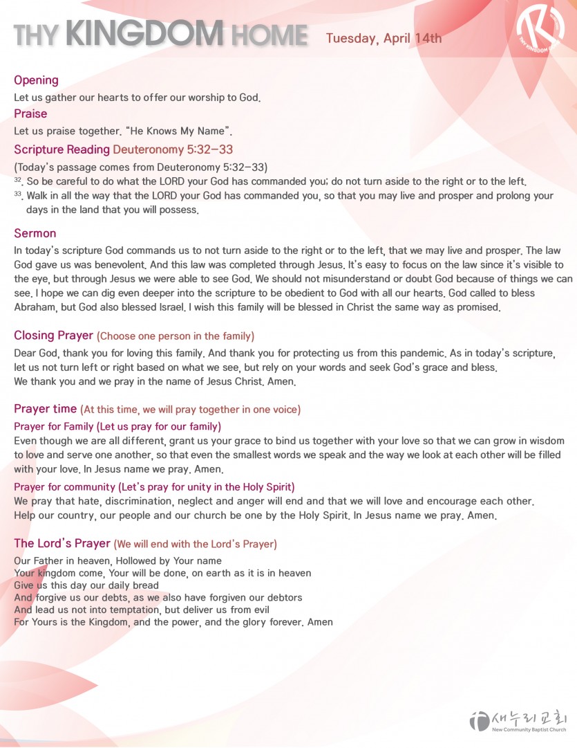 daily service_041420_tues-02.jpg