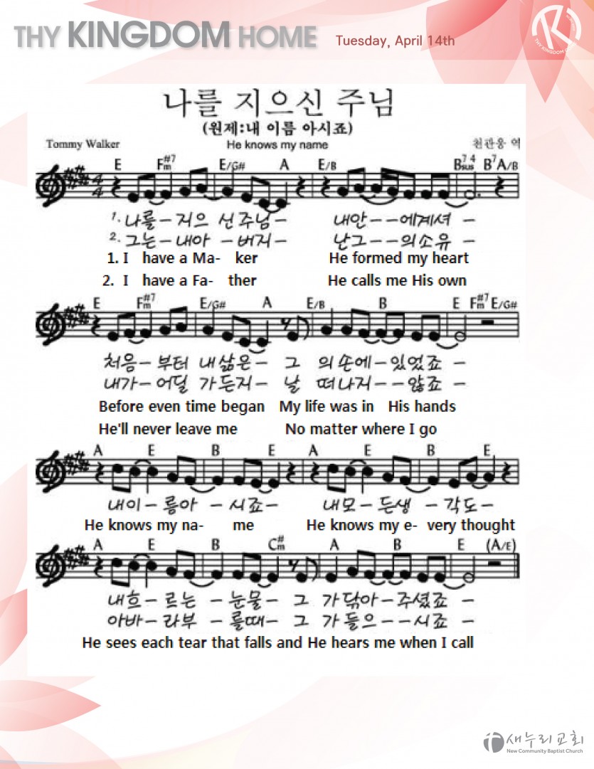 daily service_041420_tues-03.jpg