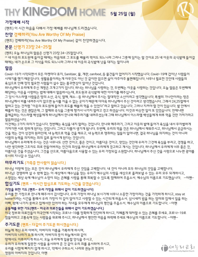 119688C7-3BFD-4500-A437-A6E9A6BE0B70.jpeg