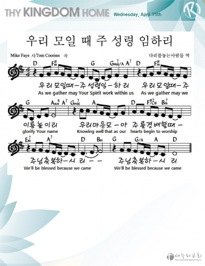 daily service_041520_wed-03.jpg