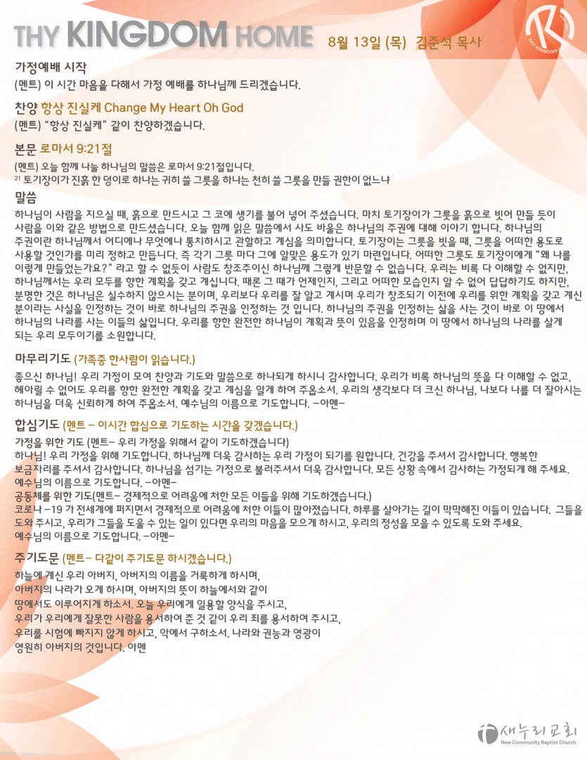 EEFFA6FD-0717-40ED-96E7-E54754D5DC3C.jpeg