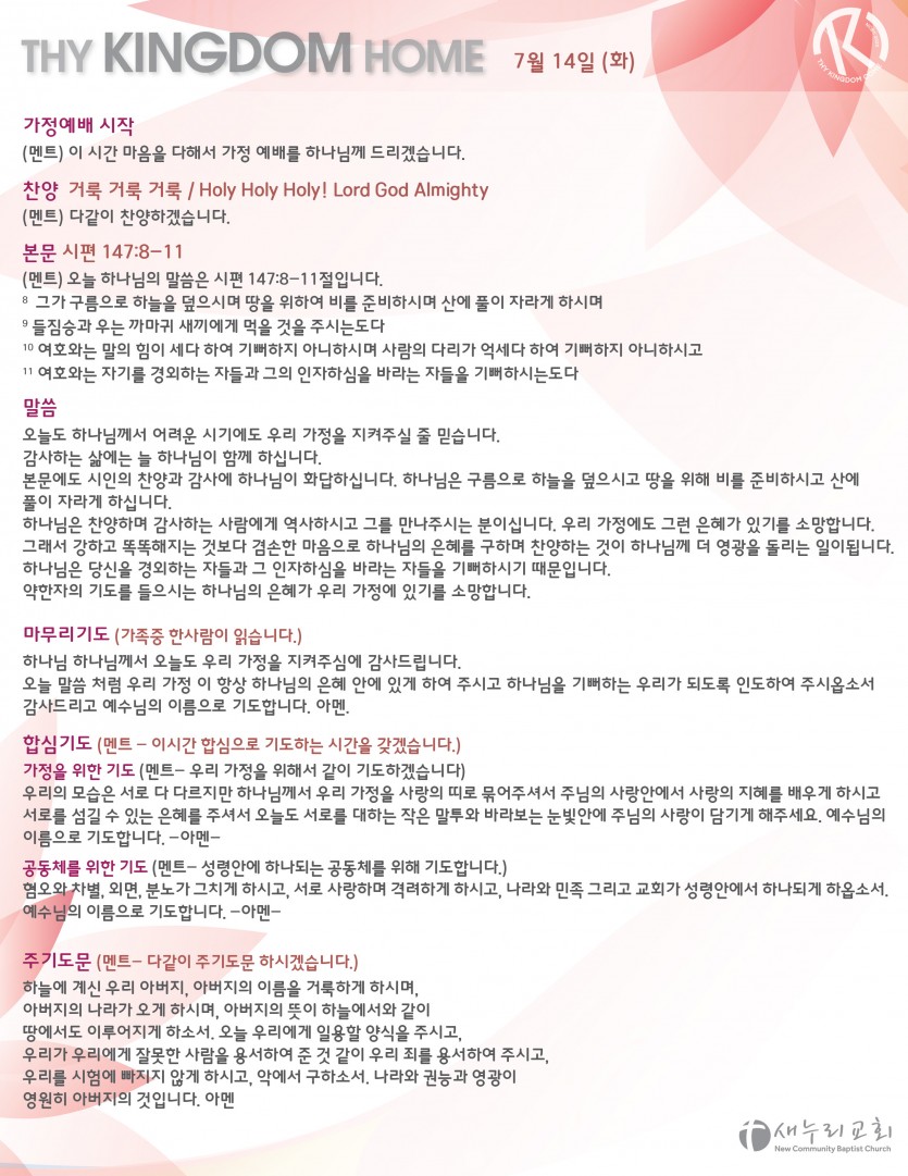 100CEFA7-F005-43BA-9470-54E0905C7495.jpeg