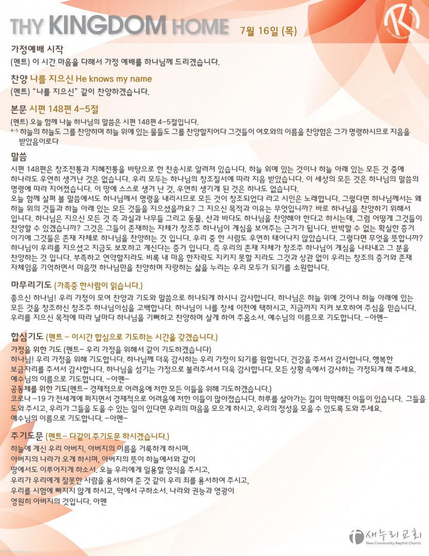 CE82A8F8-2B11-4CF0-8A8B-91B6CB203A26.jpeg