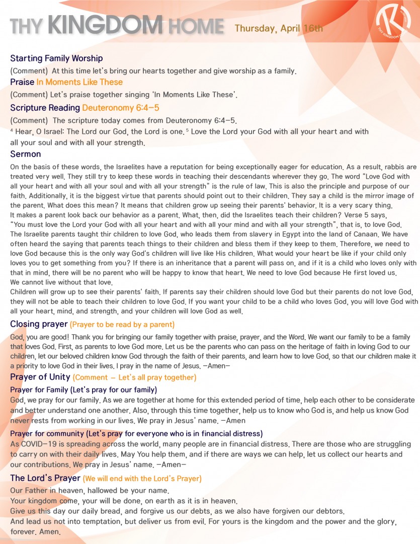 daily service_01620_thurs-02.jpg