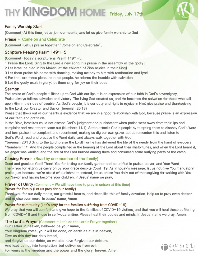 daily service_071720_fri-02.jpg