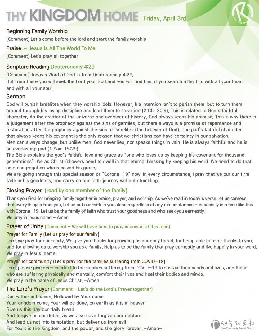 daily service_040320_fri-02.jpg