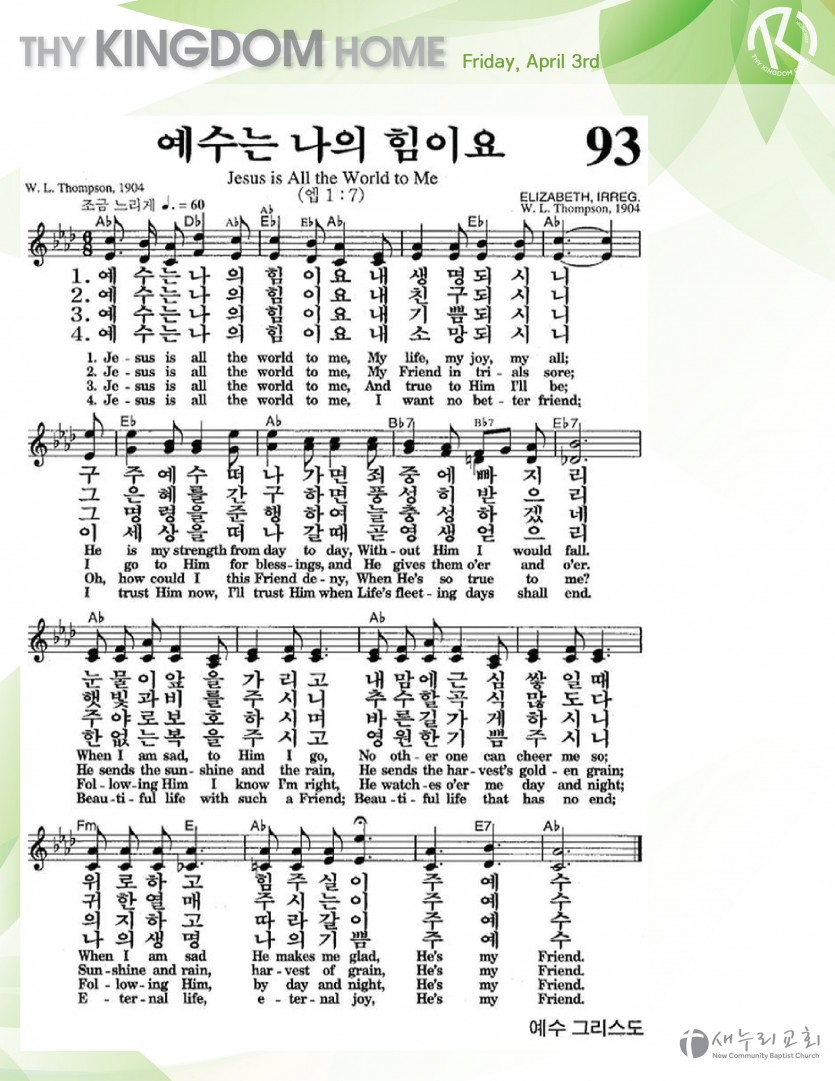 daily service_040320_fri-03.jpg