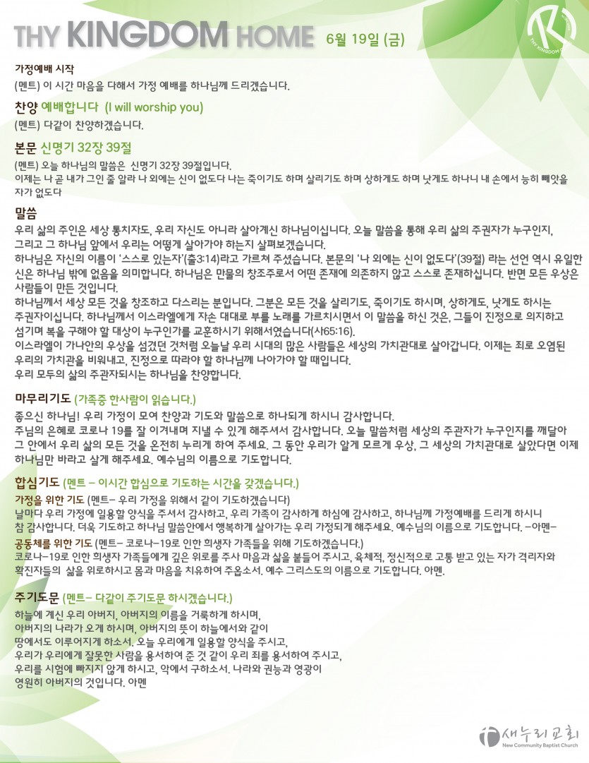 E81DBCC0-51E6-4379-96E3-18CC6A26A623.jpeg