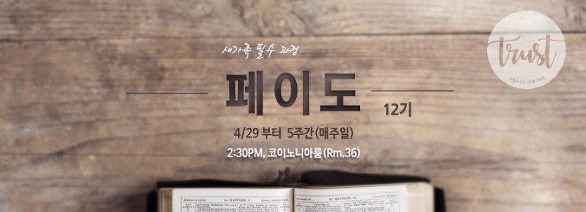 페이도_12_수정.jpg